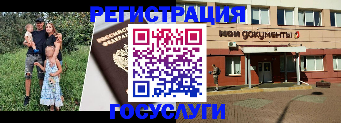 купить прописку в Ухте